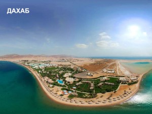 Курорты, пляжи Египта_Дахаб