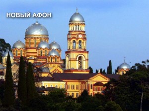 New_Aphon_Abkhazia_01